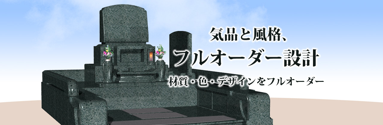 石は丸友 株式会社丸友石工 イメージ3